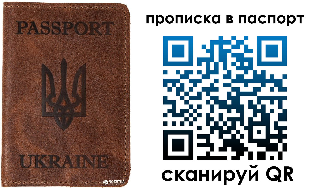прописка для кредита в Оленегорске
