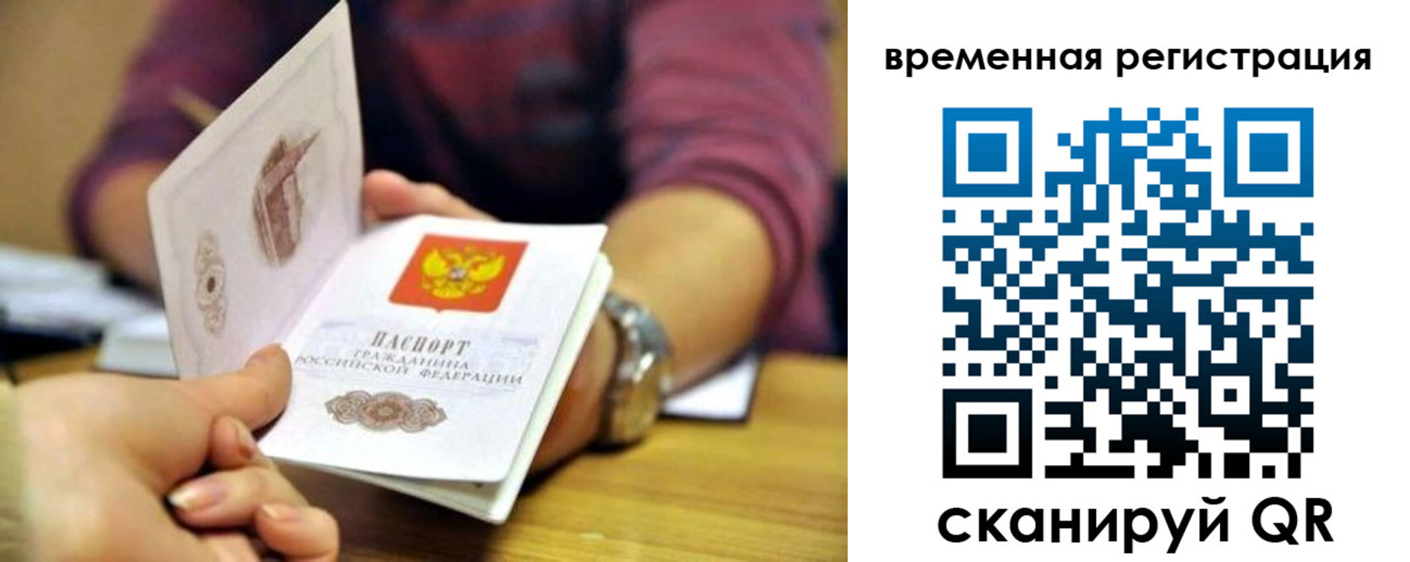 пропишу в квартире в Оленегорске