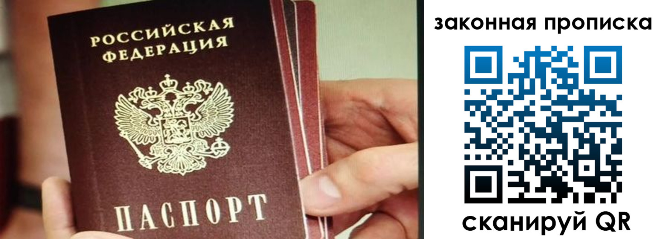 временная регистрация госуслуги в Оленегорске